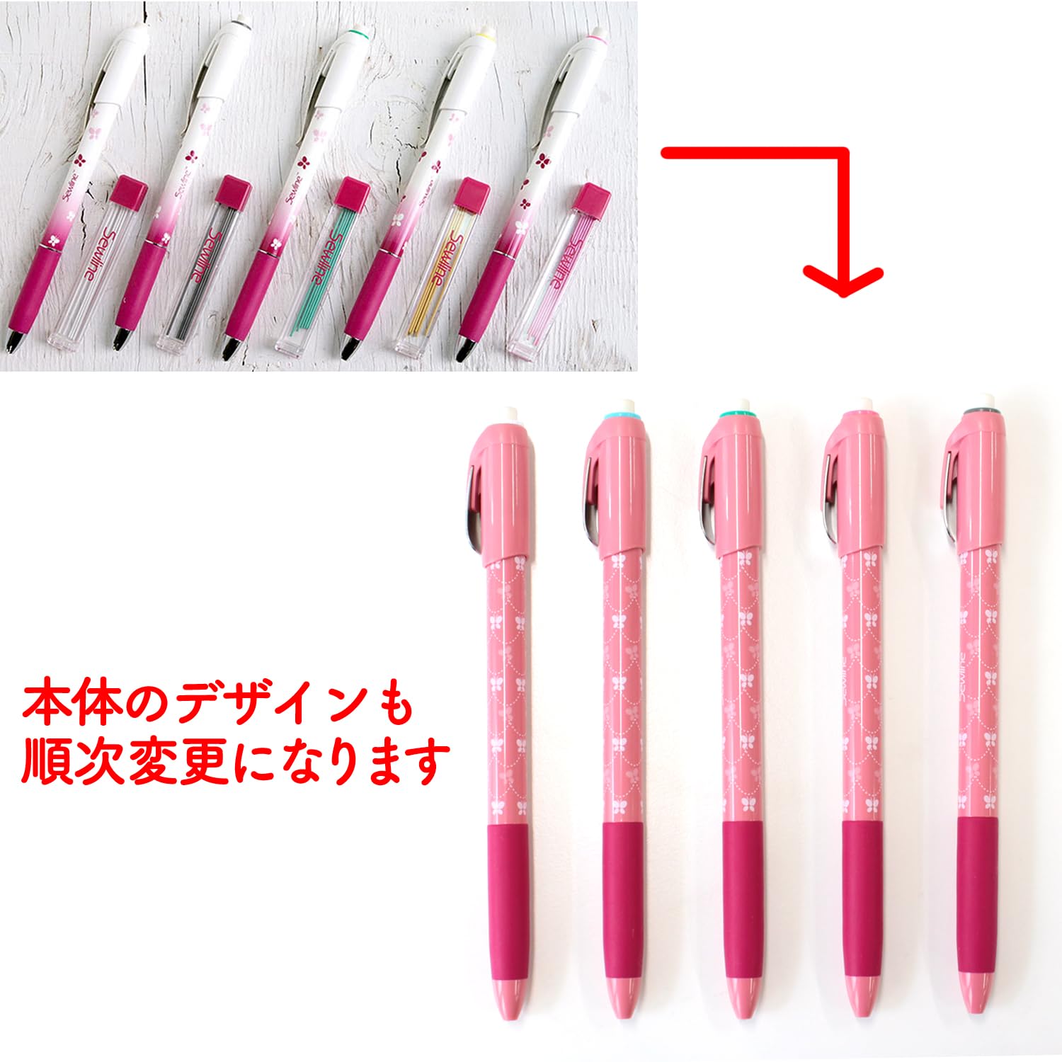 Amazon.co.jp: Sewline ソーライン 布用 シャープペンシル ・ 替芯